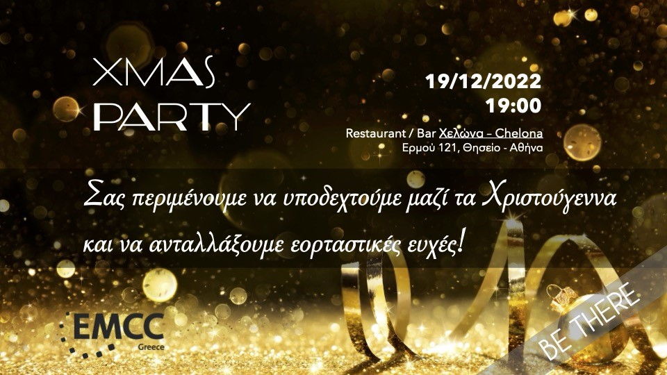 EMCC Christmas Party 2022