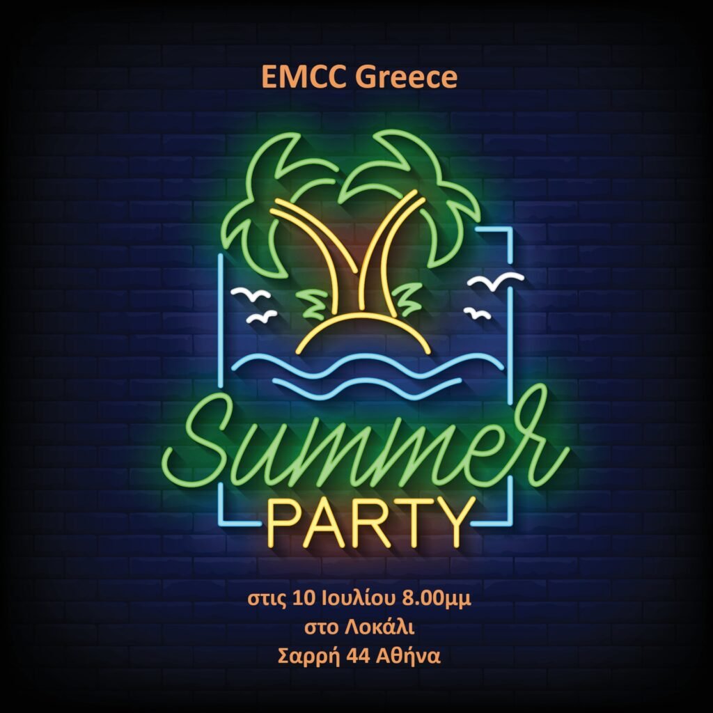 SUMMER PARTY 2025